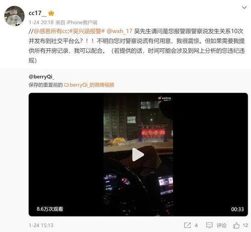 安徽吴某某爆料新闻视频,揭秘背后惊人真相 第2张 安徽吴某某爆料新闻视频,揭秘背后惊人真相 第2张