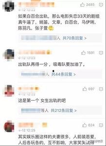 网友爆料出轨视频,真相大白，感情纠葛再掀波澜  第1张